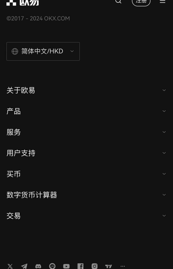 oe交易所官网入口(235)