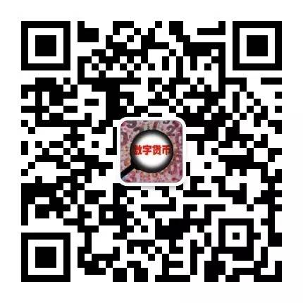 央行行长周川谈数字货币：未来消费或将告别纸币，迎接数字货币时代