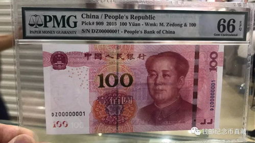 vv币多少钱一个最新