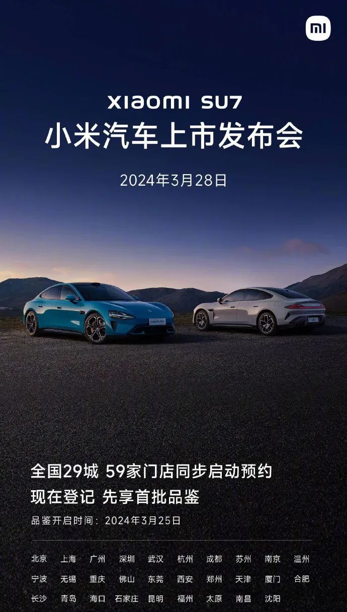 小米汽车目标市场确定_小米汽车的质量保证：面向未来_小米汽车会成功吗