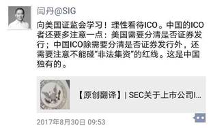 了解ICO（首次代币发行）的过程与风险：投资者应关注的关键问题_了解ICO（首次代币发行）的过程与风险：投资者应关注的关键问题_了解ICO（首次代币发行）的过程与风险：投资者应关注的关键问题