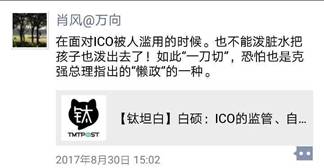 了解ICO（首次代币发行）的过程与风险：投资者应关注的关键问题_了解ICO（首次代币发行）的过程与风险：投资者应关注的关键问题_了解ICO（首次代币发行）的过程与风险：投资者应关注的关键问题