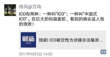 了解ICO（首次代币发行）的过程与风险：投资者应关注的关键问题_了解ICO（首次代币发行）的过程与风险：投资者应关注的关键问题_了解ICO（首次代币发行）的过程与风险：投资者应关注的关键问题