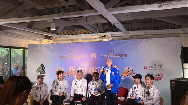 川港明星感恩足球赛：谭咏麟、曾志伟、李伯清等齐聚成都绿茵场