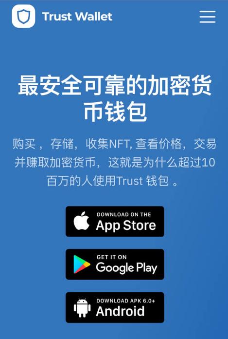 掌握Trust Wallet钱包安全备份方法，提升资产安全性全攻略