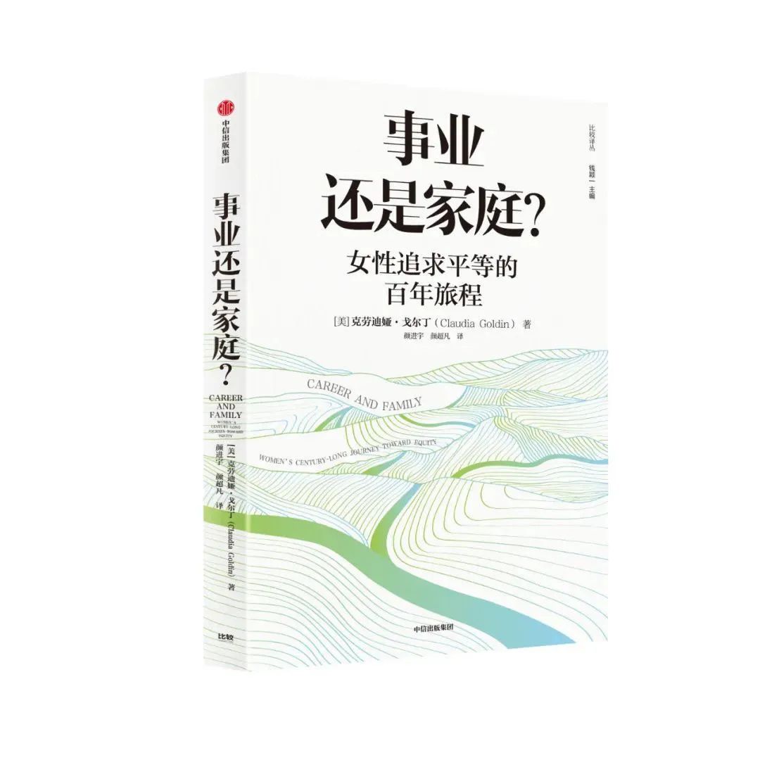 世界经济论坛性别平等报告_世界经济论坛性别平等指数排名_数字货币崛起对女性经济赋权的影响：如何促进性别平等与经济参与