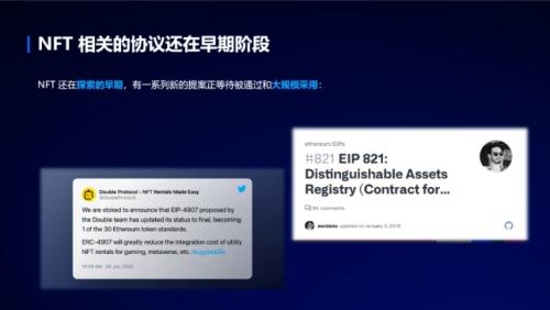 加密货币是什么币_加密货币如何赋能女性创业者：打破融资壁垒的创新解决方案_加密货币百度百科
