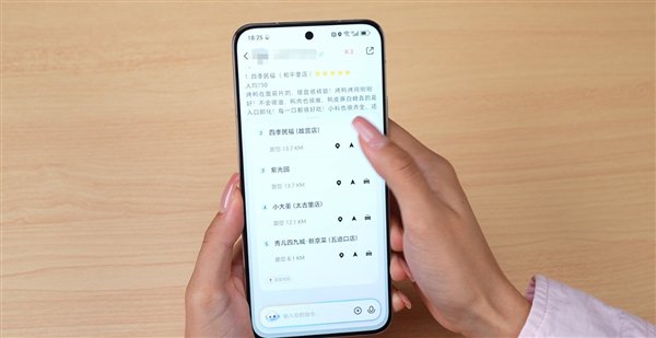 管理使用手机时间的应用_军人使用手机个人自查_使用荣耀手机进行个人理财的最佳应用