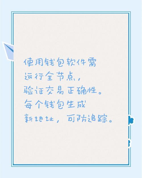 Trust Wallet钱包官网：保障资产安全与个人隐私的操作指南