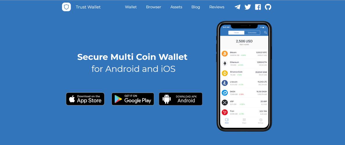 钱包可靠吗_信任Trust钱包官网入口：让你的财富管理更可靠与安全！_钱包平台正规吗