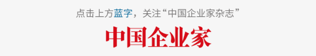 2023中国企业领袖年会发布25位年度影响力企业领袖名单，见证企业家群体成长与影响力