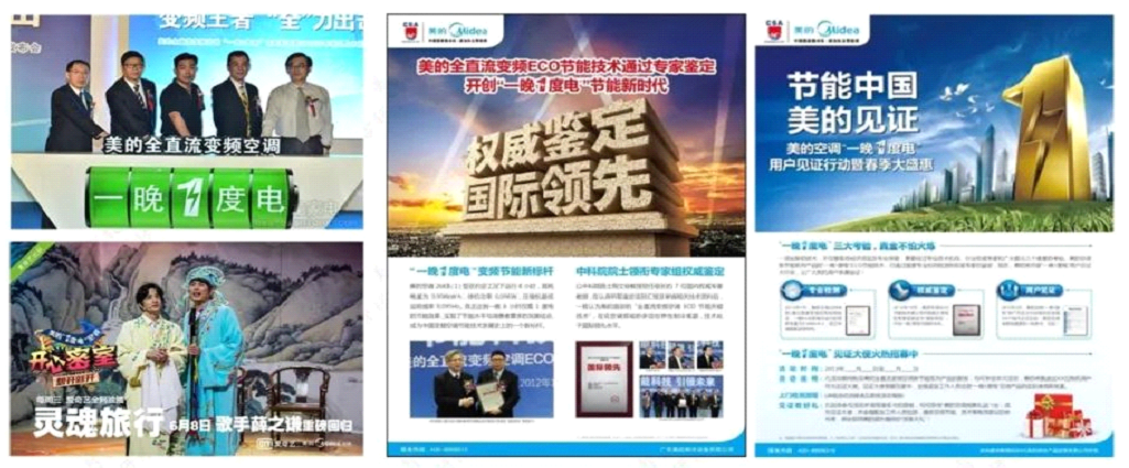 与消费者建立关系_与消费者建立什么样的关系_何享健与消费者关系的建立