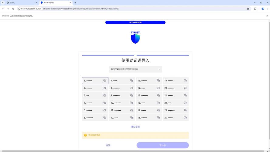 掌握Trust钱包更新信息的方法，订阅邮件及关注社交媒体