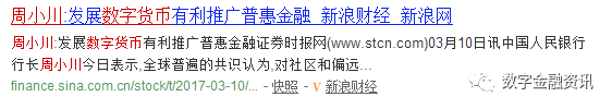 金融学数字货币的重要意义_为什么选择数字货币而非传统金融？_数字货币金融理论