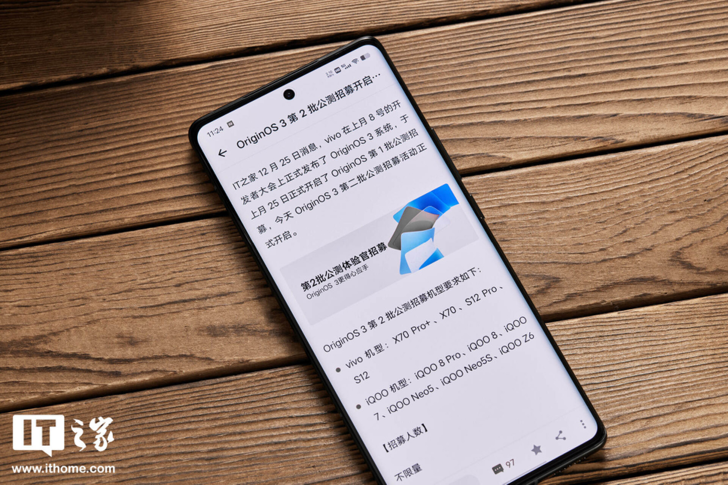 iqoo配件都有什么_如何选择适合自己的iQOO手机配件?_iqoo7必备配件