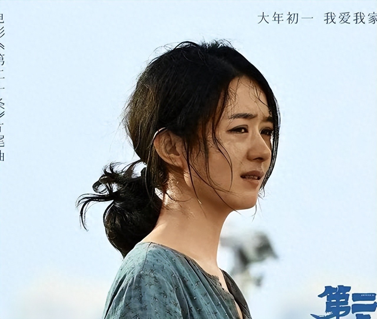 张艺谋_张艺谋电影作品大全_张艺谋电影