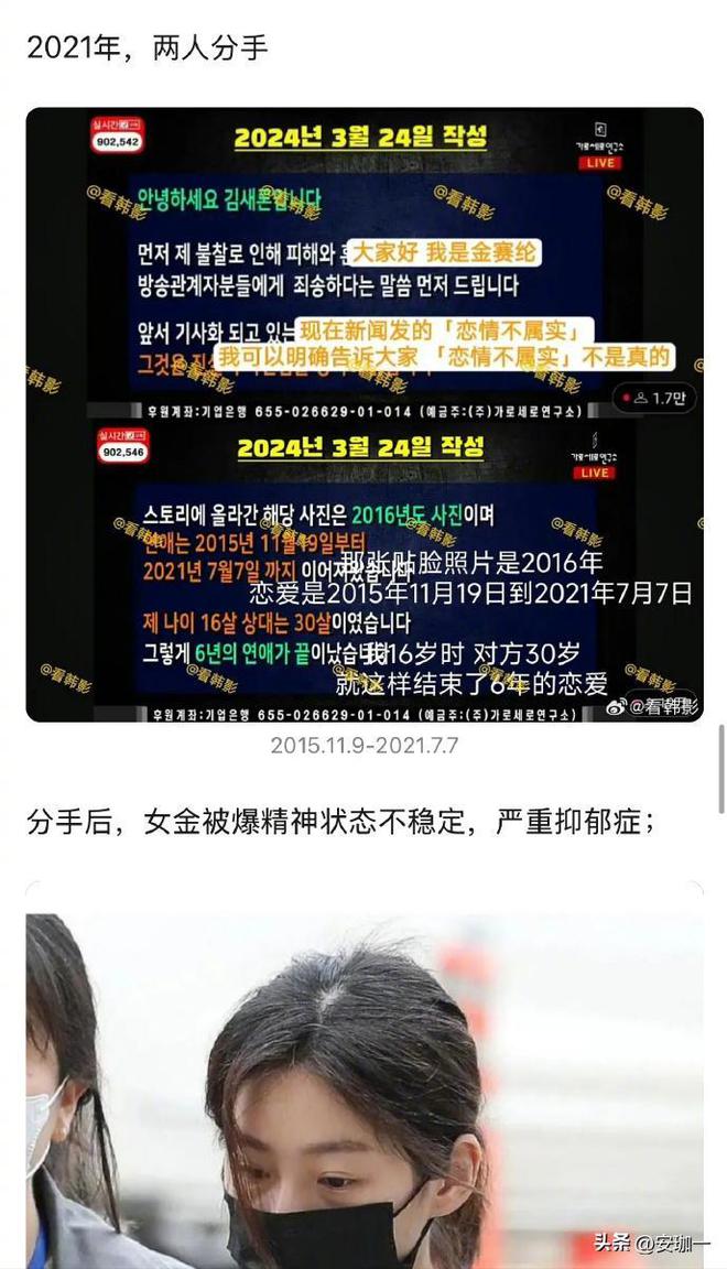金秀贤如何提升自我形象_金贤重金秀贤_金贤秀金秀贤