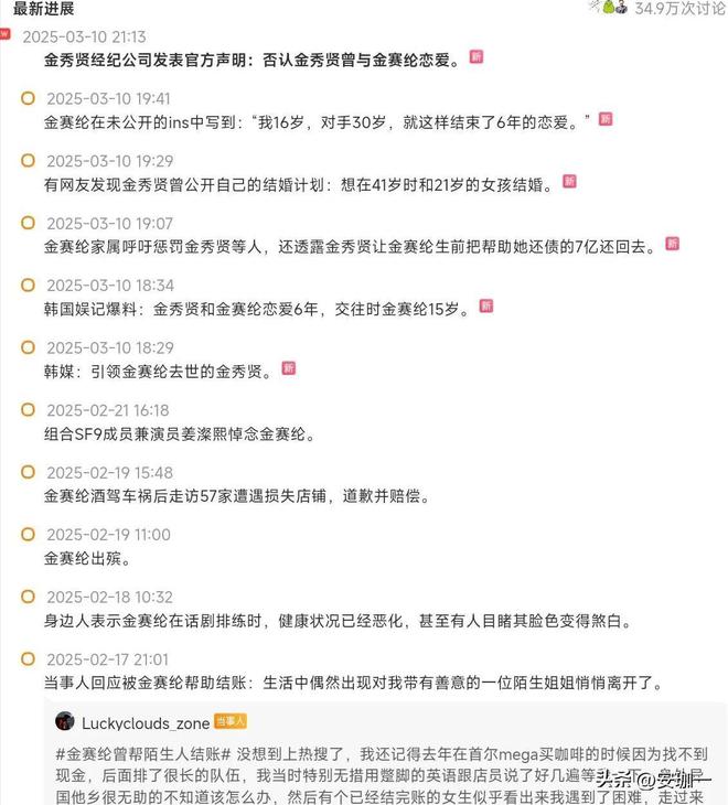 金贤秀金秀贤_金秀贤如何提升自我形象_金贤重金秀贤