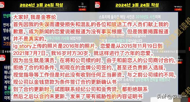 金贤重金秀贤_金贤秀金秀贤_金秀贤如何提升自我形象
