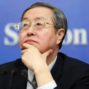 2024年周小川最新发声：亚洲经济发展推动多边央行数字货币桥项目走向实践