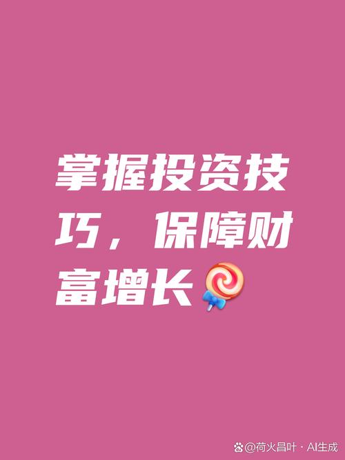 Trust官网助力投资更简便愉快，优势尽显保障投资无忧
