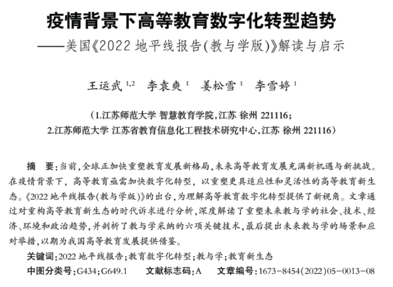 数字货币交易心得_数字货币的交易模式和机制_数字货币的灵活交易与传统方式的反思