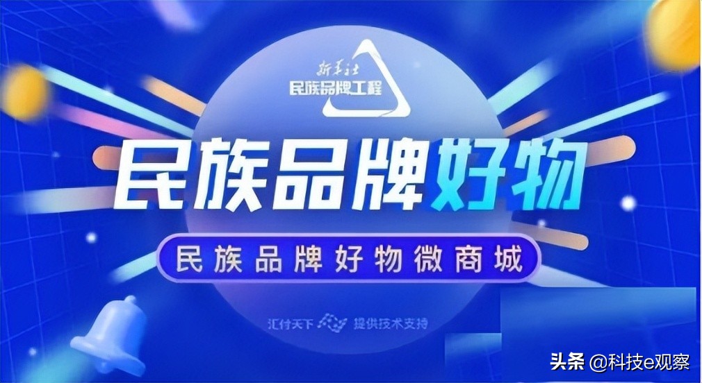 了解BNB币的商业应用案例：如何推动各行业的数字化转型_数字货币应用场景是什么意思_数字货币应用场景案例