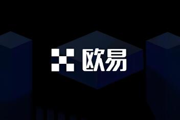 欧意交易所app评测：高安全性、友好界面与多货币支持的交易平台