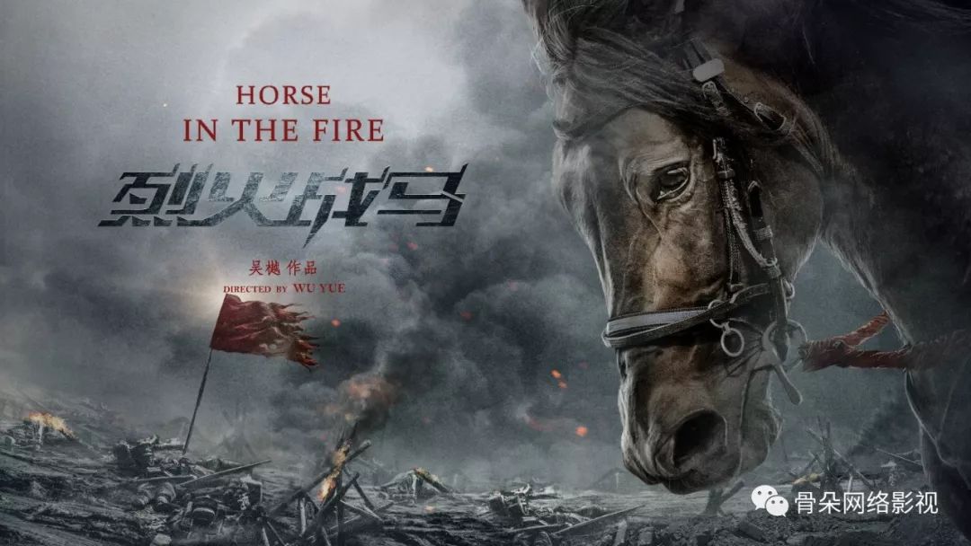 幕后灵感创作故事吴樾在线观看_吴樾导演_吴樾的创作灵感与幕后故事