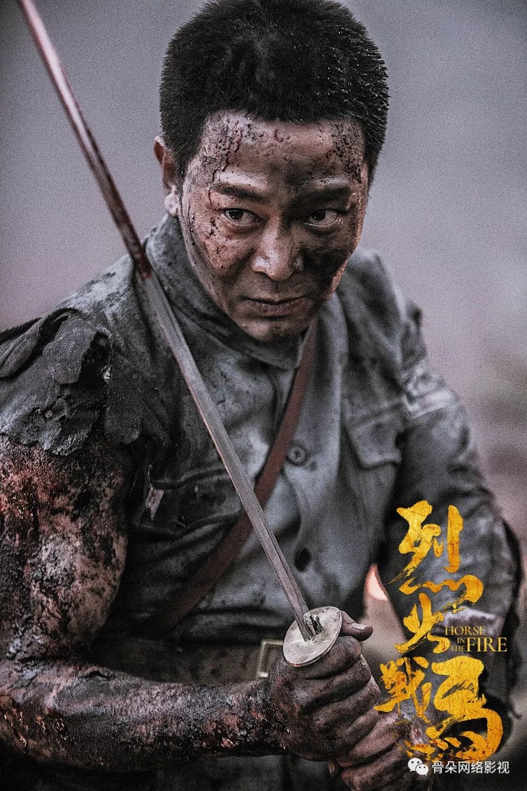 幕后灵感创作故事吴樾在线观看_吴樾导演_吴樾的创作灵感与幕后故事
