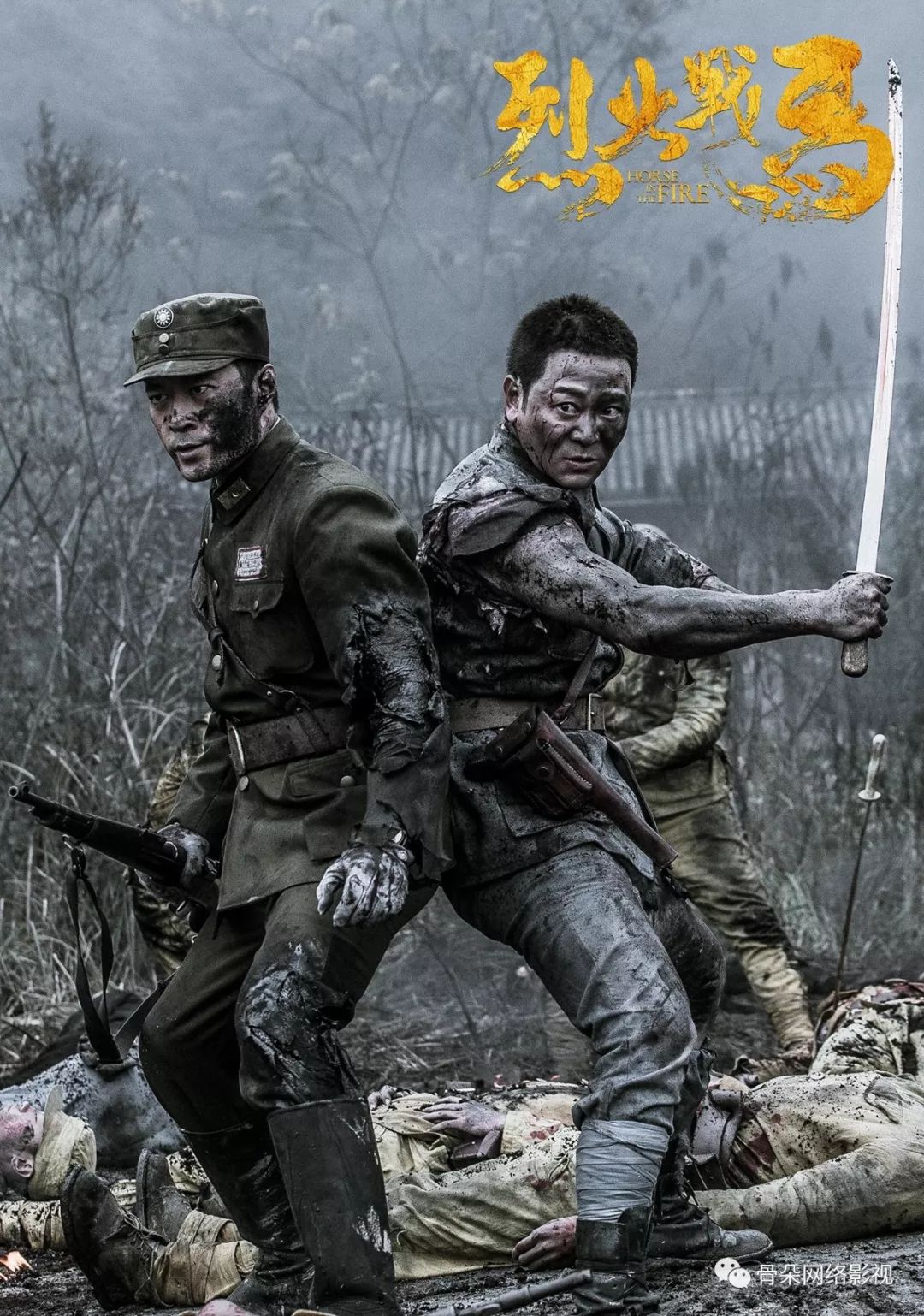 吴樾的创作灵感与幕后故事_吴樾导演_幕后灵感创作故事吴樾在线观看