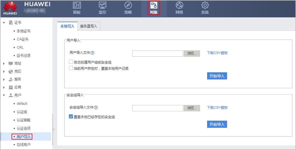 难题在线解答_难题解答下载什么软件_通过Trust官网获得客户支持的方式，助你解决下载中的各种难题！