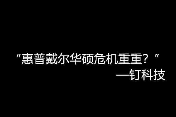 华为的市场份额：未来的增长潜力_华为市场前景预测_华为市场潜力分析