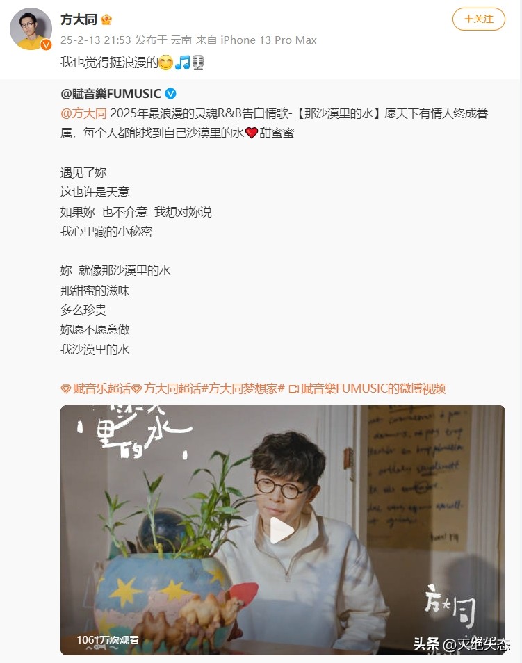 贾玲小贾玲小品搞笑大全完整_贾玲_白凯南贾玲