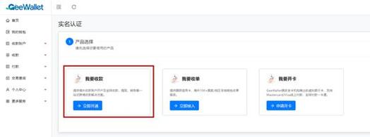 快速处理Trust Wallet提现及转账，详细操作步骤大揭秘