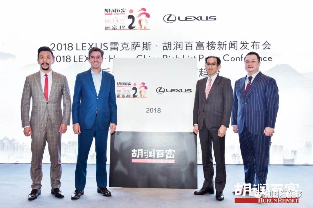 2018年胡润百富榜发布：马云家族财富增长，456人落榜创20年新高