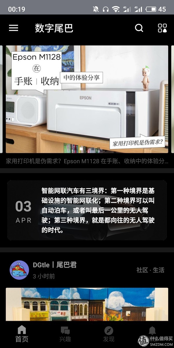 魅族音乐又回来了_如何在魅族手机上享受高品质音乐？_魅族音乐官网