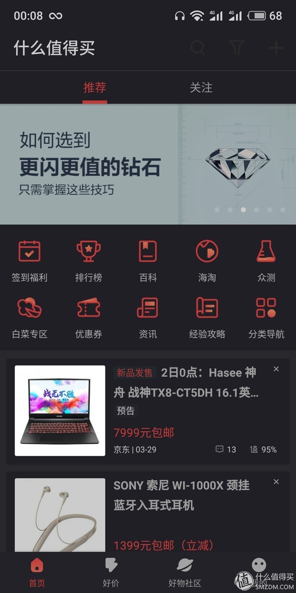 魅族音乐又回来了_魅族音乐官网_如何在魅族手机上享受高品质音乐？