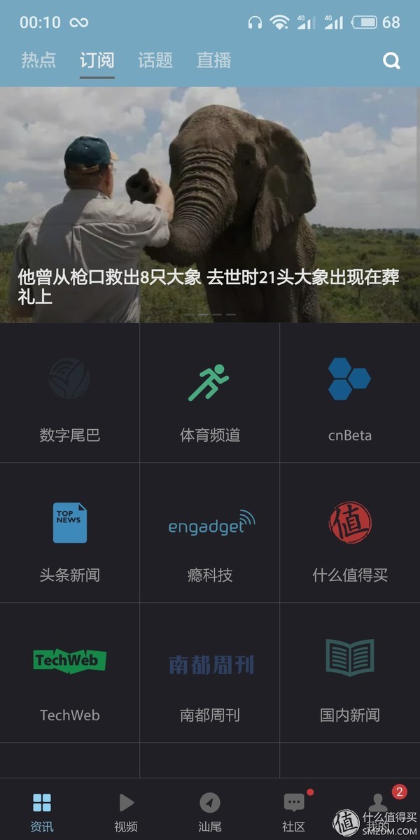如何在魅族手机上享受高品质音乐？_魅族音乐官网_魅族音乐又回来了