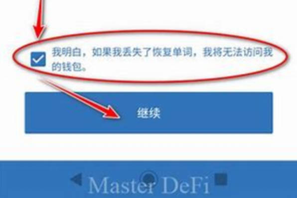 trustwallet钱包怎么使用的方法与指南(2)