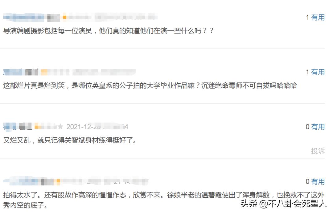 关之琳的经典反派角色与挑战_关之琳的经典反派角色与挑战_关之琳角色大全