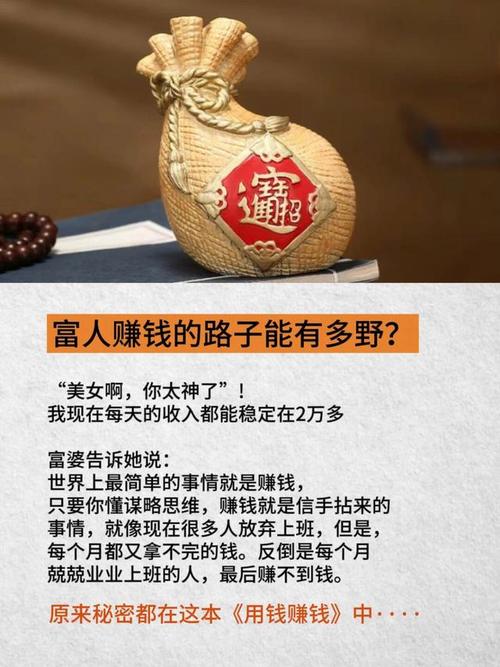 加入Trust钱包后理财天翻地覆，生活财务皆向好