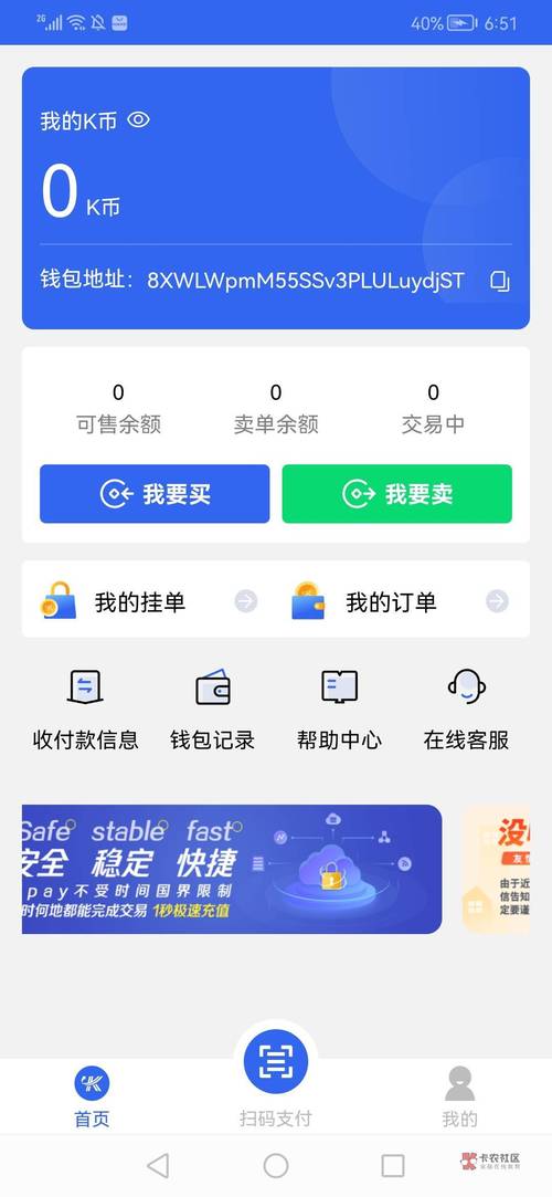 成功下载Trust钱包的经验分享，从官网入口开始的旅程！_小鲜蛋的旅程官网_趣动旅程官网