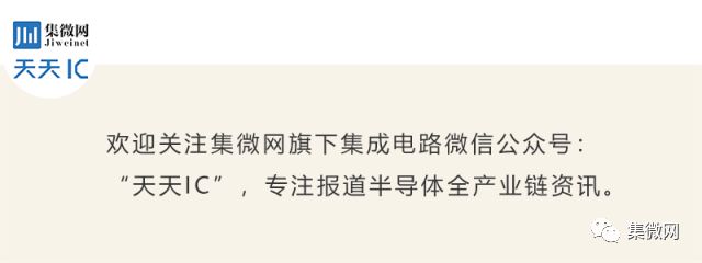 比特大陆28nm以太币挖矿芯片本月量产，领益智造更名，中国半导体封装材料需求提升