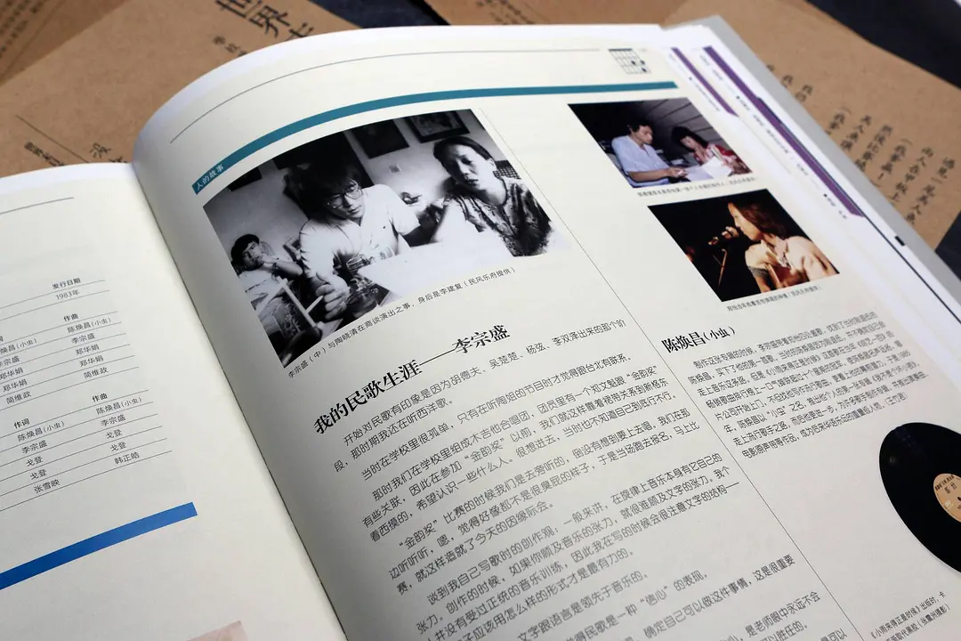 对汪峰新专辑河流发布_李宗盛新专辑《岁月的歌》发布，唤起无数回忆_许嵩新专辑什么时候发布