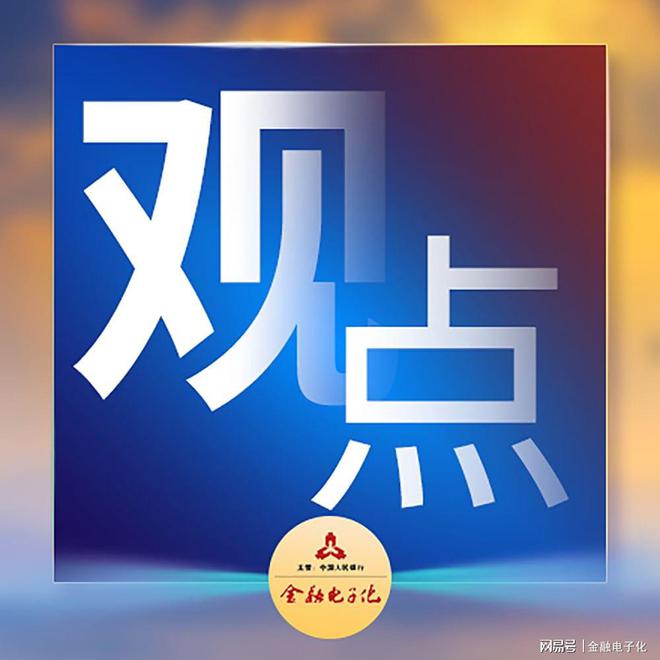 数据安全法下金融机构如何应对数据分类分级保护的新挑战与机遇