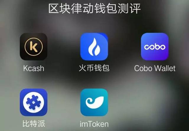 Trust Wallet官方APP处理加密资产转账与管理的高效方法及要点