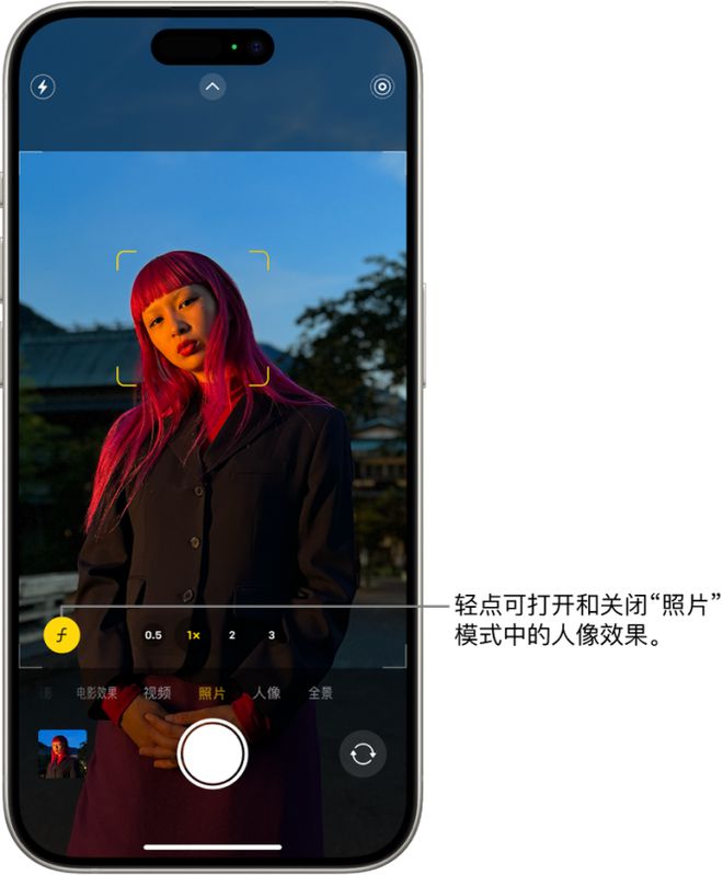 应用相机权限怎么打开苹果_为你的iPhone选一个好相机应用_app使用相机