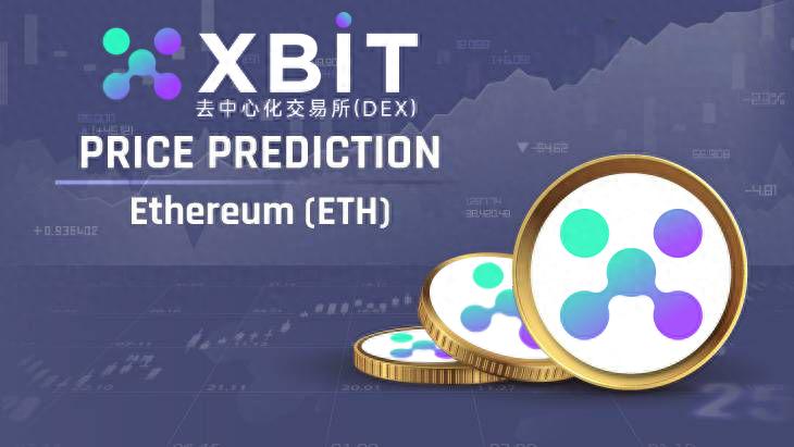 全球政治经济格局变化下比特币反弹迹象初现，以太坊与瑞波币跟涨但市场信心仍显不足