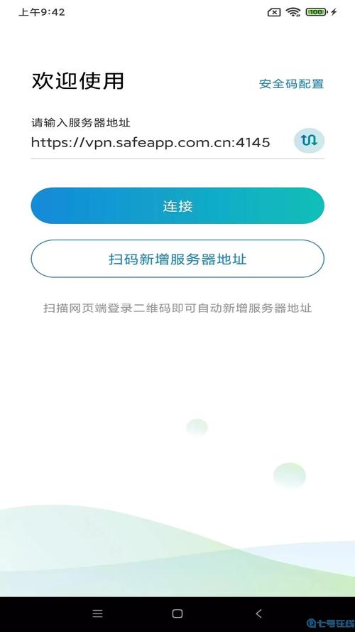 确保Trust Wallet官网下载安全：识别官网、核对网址与及时升级